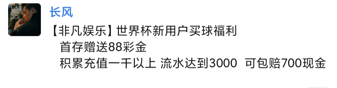 非凡娱乐