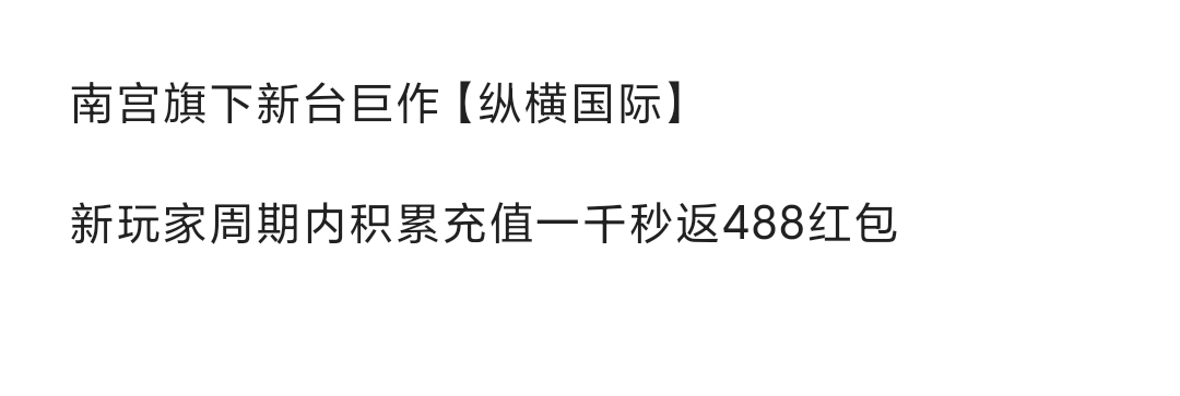 非凡娱乐